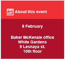 feb 8 agenda